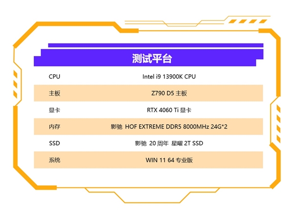  法甲联盟推出全新VAR判定标准  